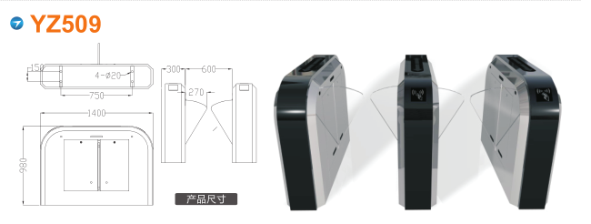 贵阳南明区翼闸四号