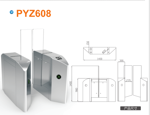 贵阳南明区平移闸PYZ608