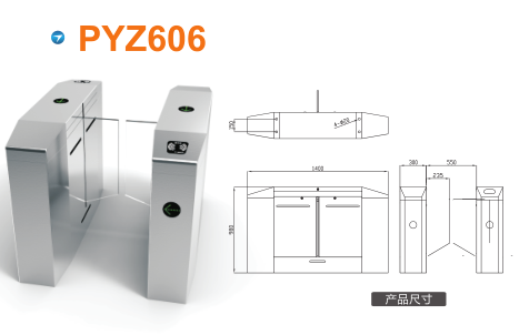 贵阳南明区平移闸PYZ606